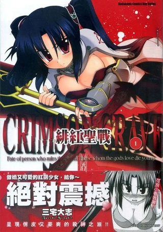 绯红圣战CRIMSON GRAVE