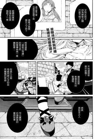 维亚·多乐罗沙