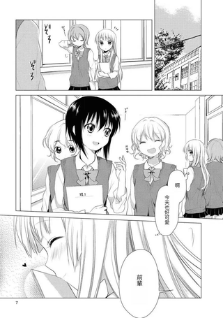 缤纷百合2