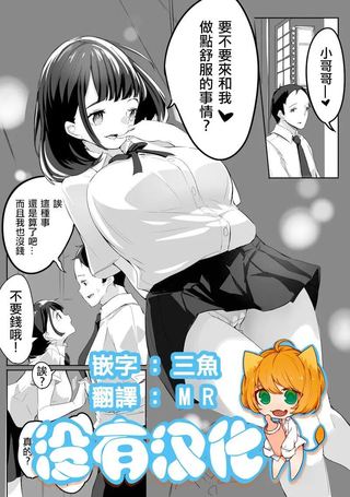 缩小交际