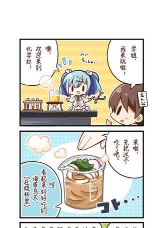 美好的回乡生活