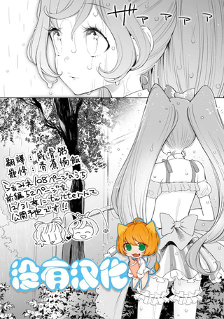 美妙天堂