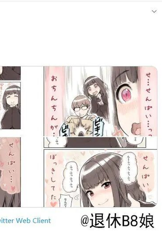 美术同好会