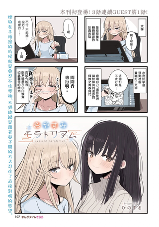 美梦延缓期