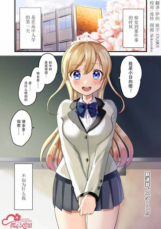 群青绽放