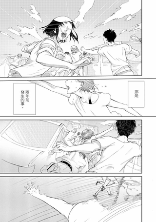 羽化入寂