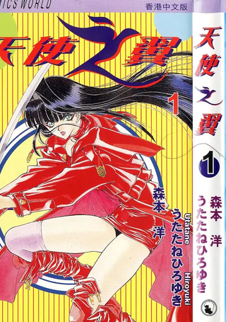 羽翼天使