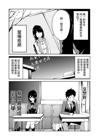 翘板游戏