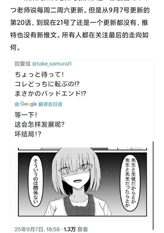 老师和教师