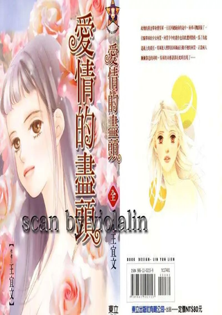 爱情的尽头
