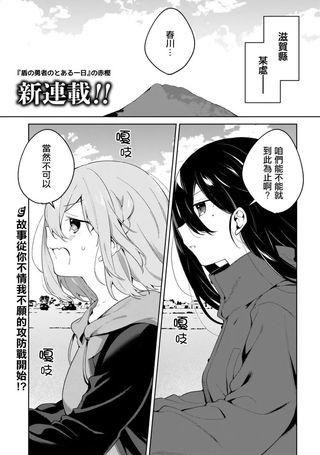 聊为信步游
