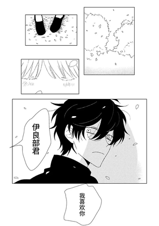 聪明小孩 I Love