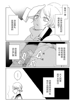 聪明小孩