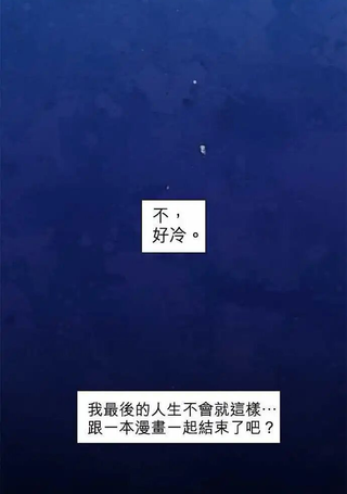 爱神的恶作剧