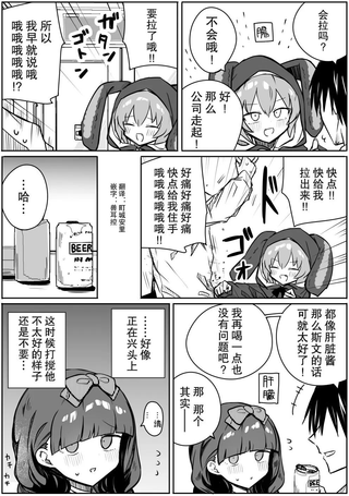 肠道酱和肝脏酱