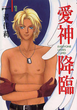 爱神降临