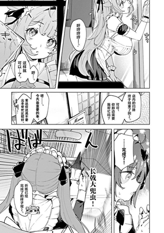 胜利的女神：NIKKE 甜蜜日常
