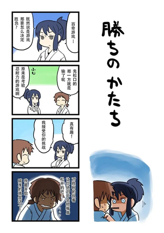 胜利的形式