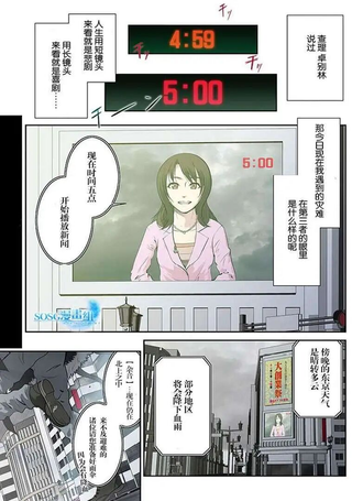 胭脂诡局CARMINE TRICK