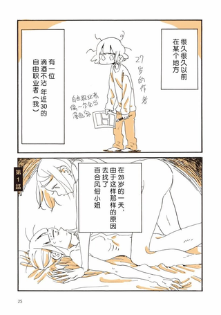 胰脏坏掉后，生活不像从前那么艰难了