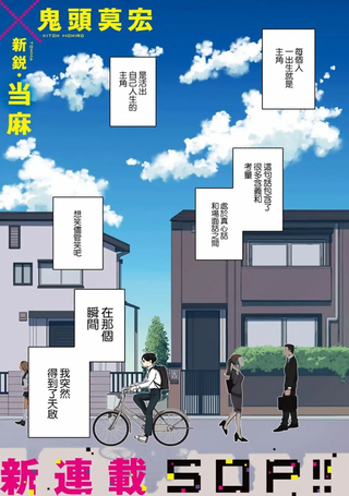 能力 主人公补正