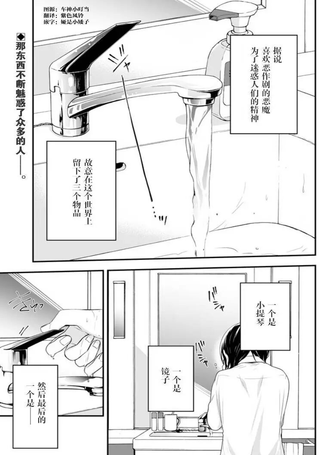 致性别为蒙娜丽莎的你
