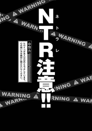 舔舐