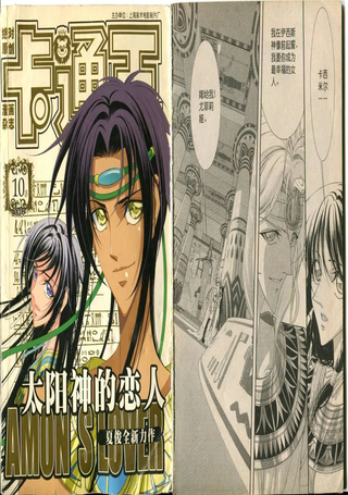 王与妃