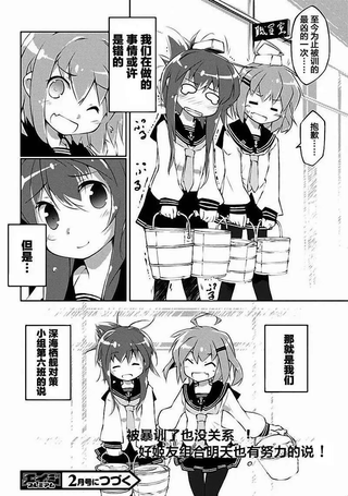 舰colle的说