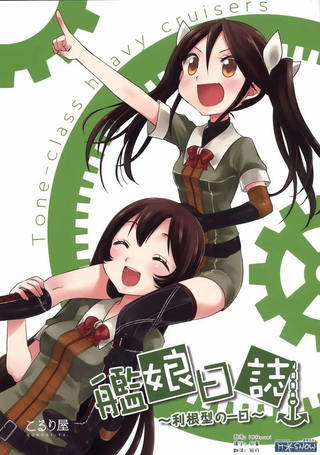 舰娘日记