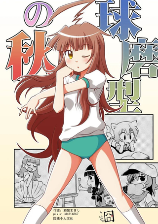 舰娘速绘