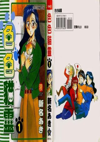 色色猫灵