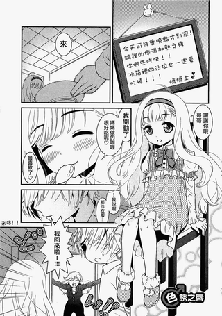 色誘之唇