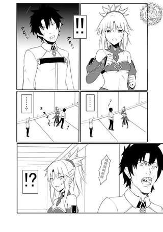 芝石ひらめ的fgo短篇