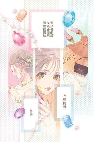 花与吻的二居室