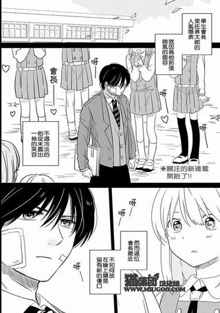 花与猬