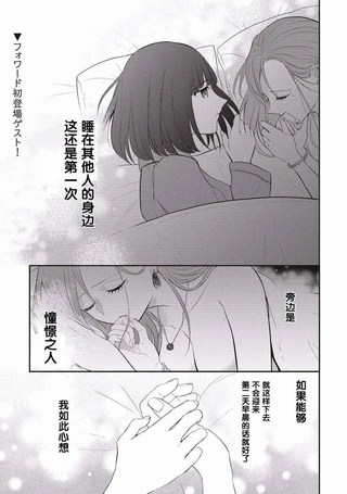 花与蘑菇