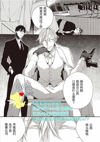 花之芥