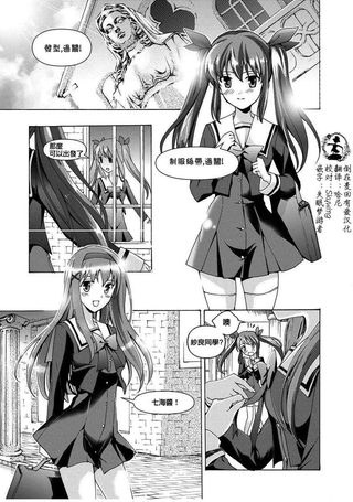 花吻Music Box of Memories