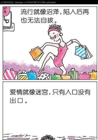 甜心涩女郎