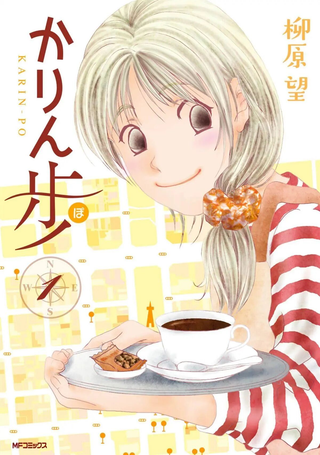 花梨步