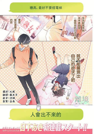 若与泪相伴不如恋相随