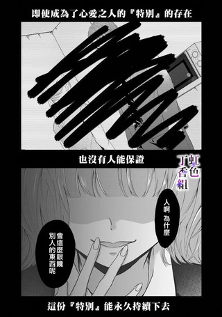 若你想夺走