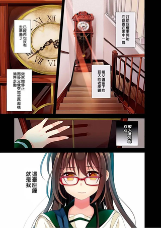 若君终将、在身边苏醒