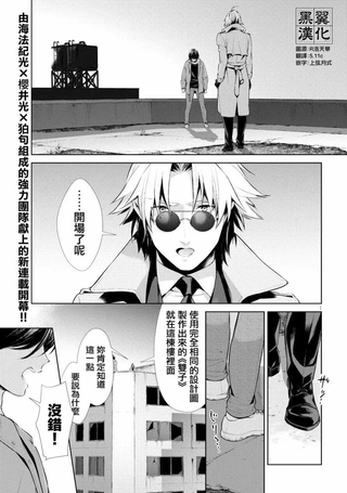 若死亡成为已死之物