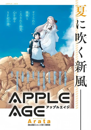 苹果时代