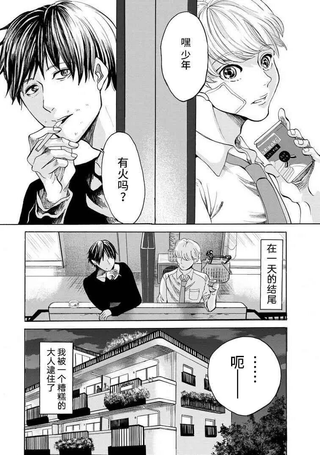 苹果来到我隔壁