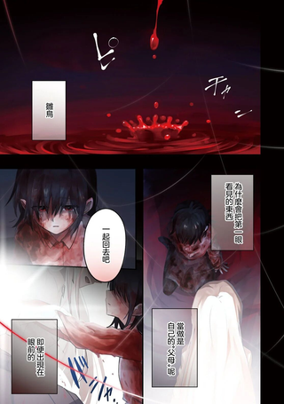 茉梦之歌