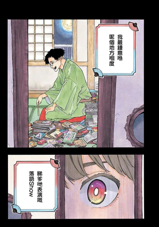 茜噺