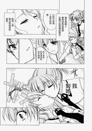 茜色の方程式